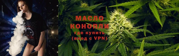 MESCALINE Белокуриха