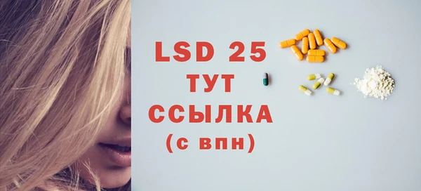 марки lsd Богородицк